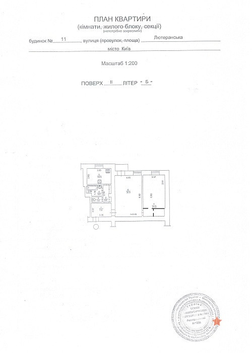 Продажа 2к квартиры в Киеве,  Лютеранская ул., 11Б 9