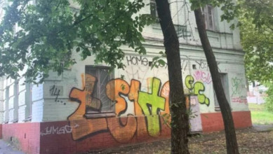 Саксаганского ул. 64Б sub 5