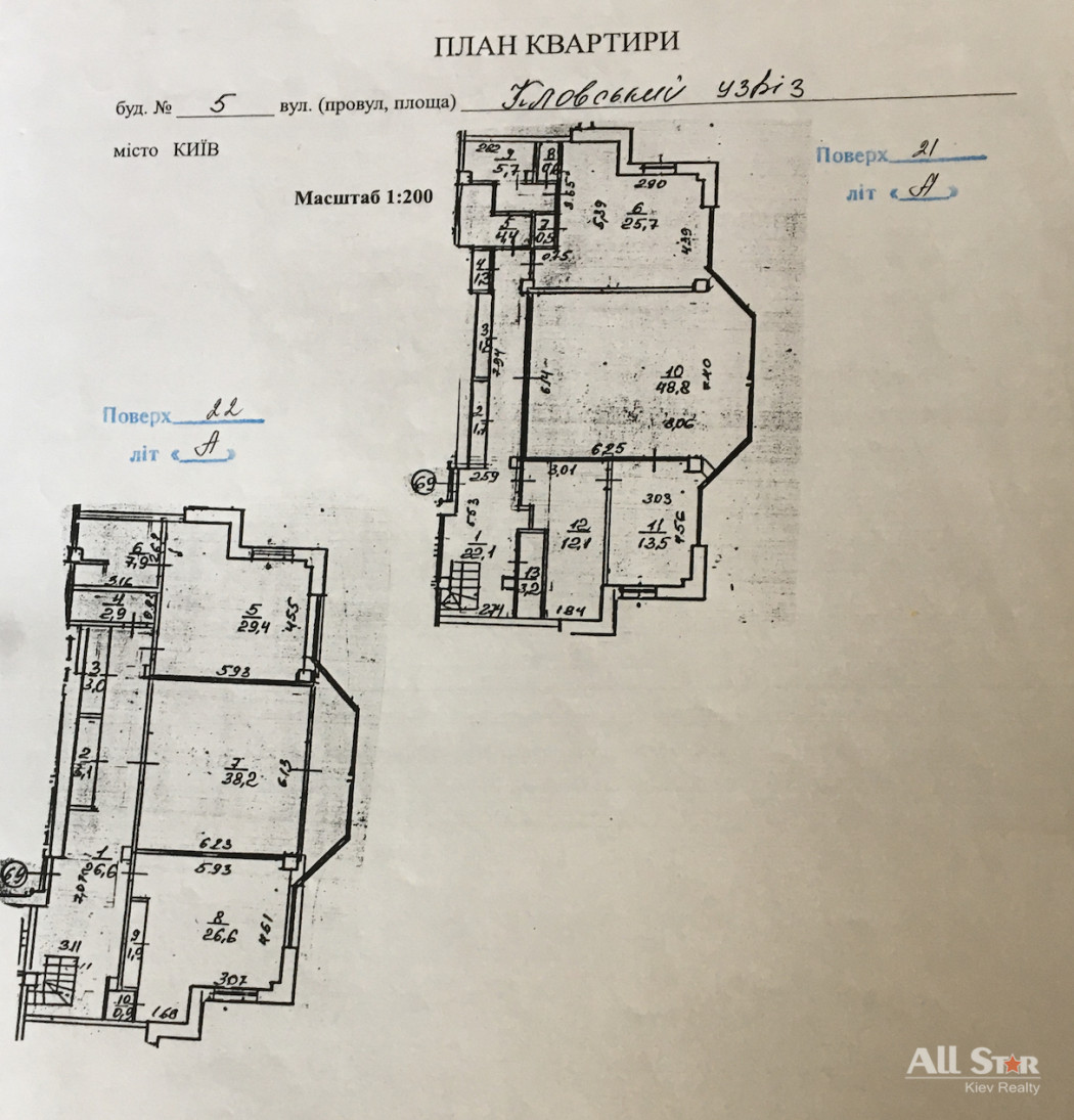 Продажа 5к квартиры в Киеве, Кловский спуск, 5 - ID 14341