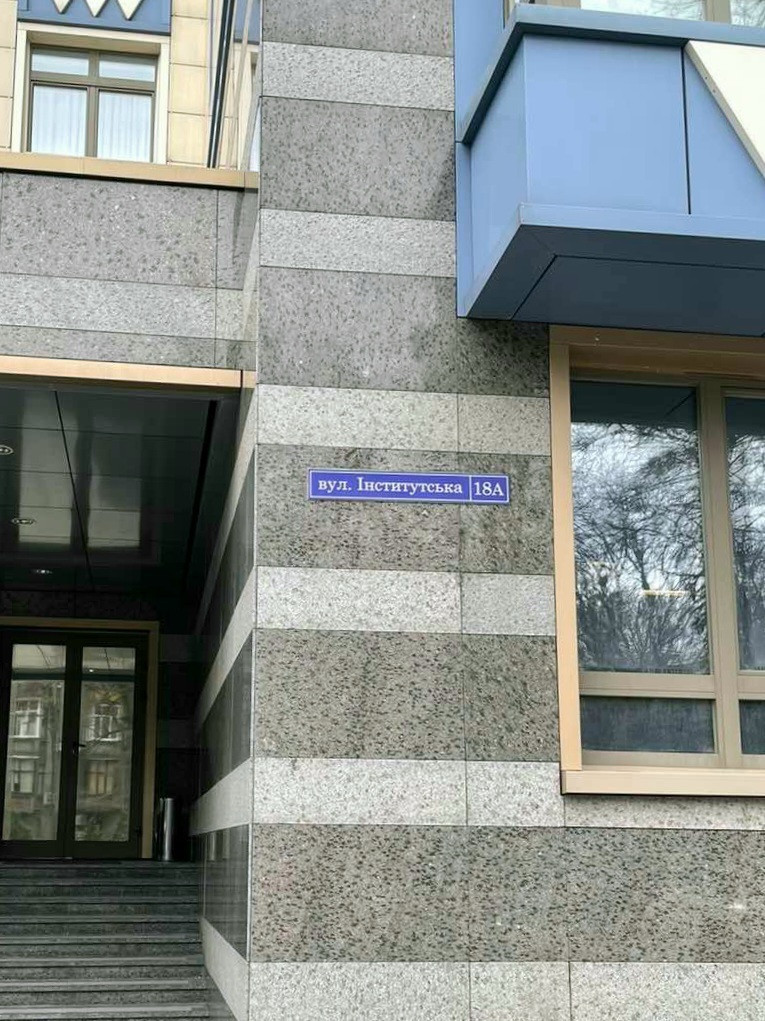 Продажа 5к квартиры в Киеве,  ЖК Липская Башня, Институтская ул., 18А 6
