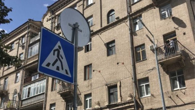 Гринченко Бориса ул. 4 sub 7