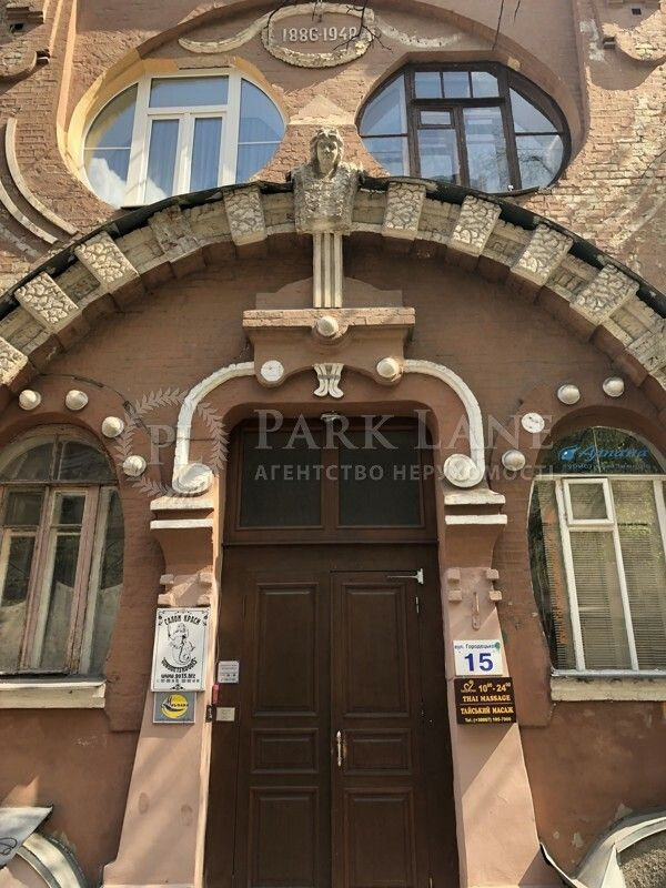 Продажа 3к квартиры в Киеве,  Городецкого Архитектора ул., 15 3