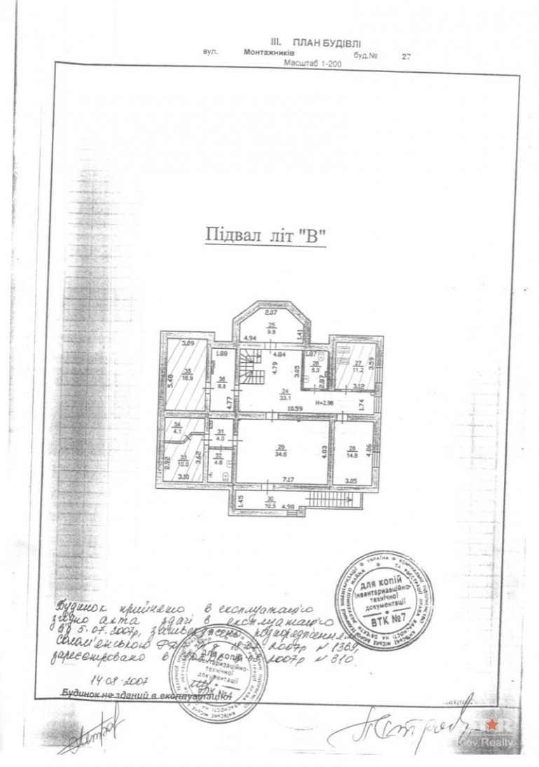Аренда 7к дома в Киеве,  Монтажников ул., 27 24