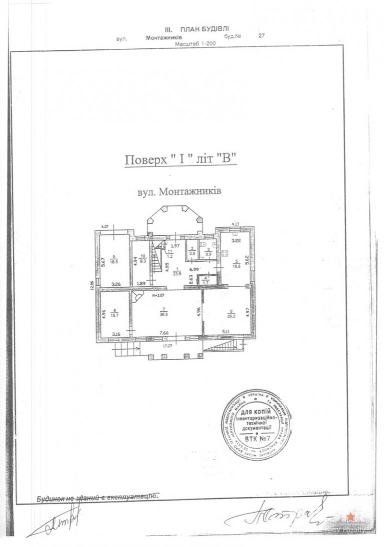 Аренда 7к дома в Киеве,  Монтажников ул., 27 25