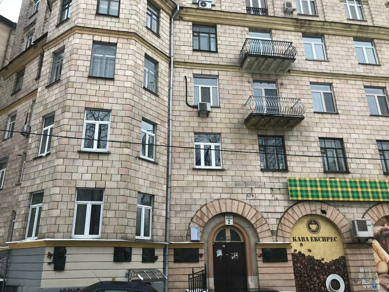 Продажа 4к квартиры в Киеве,  Коцюбинского Михаила ул., 2 17