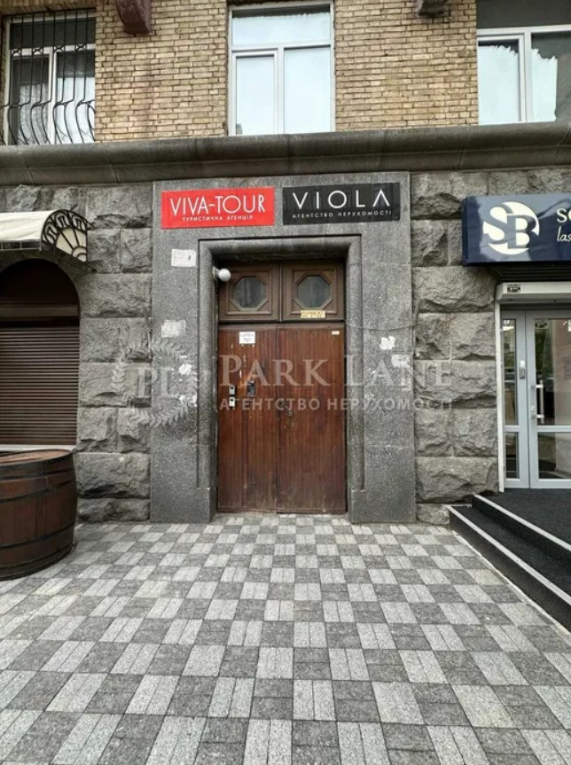 Продажа 2к квартиры в Киеве,  Михайловский переулок, 16/16 3