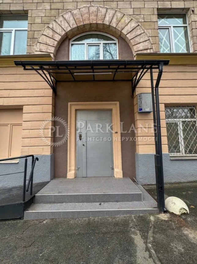 Продажа 4к квартиры в Киеве,  Коцюбинского Михаила ул., 2 1