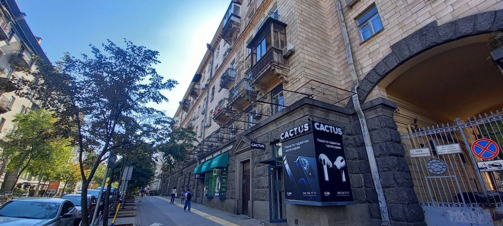 Продажа 2к квартиры в Киеве,  Чикаленко Евгения ул. (Пушкинская ул.), 2-4/7 16