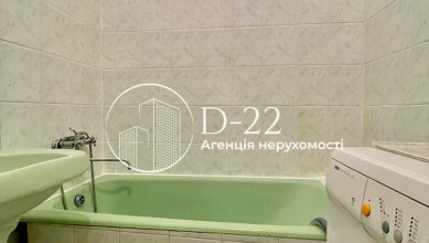 Лысенко ул. 1 sub 11