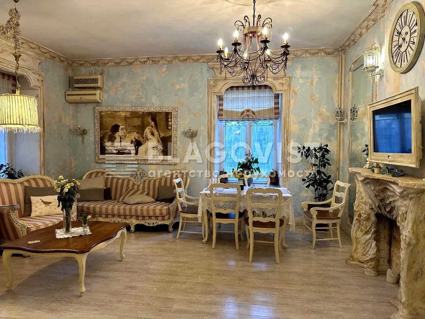 Продажа 3к квартиры в Киеве,  Прорезная ул., 12 9