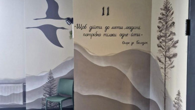 Коновальца ул. (Щорса ул.) 44А sub 12