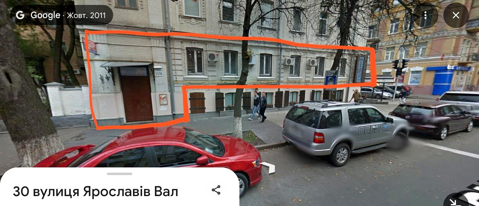 Продажа офиса в Киеве,  Ярославов Вал ул., 30/18 6