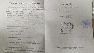 Леси Украинки бульвар 7Б sub 11