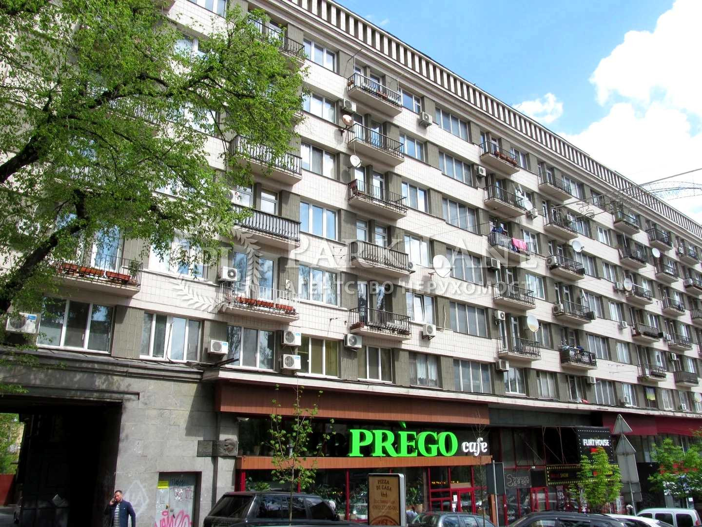Аренда офиса в Киеве,  Шевченко Тараса бульвар, 2 24
