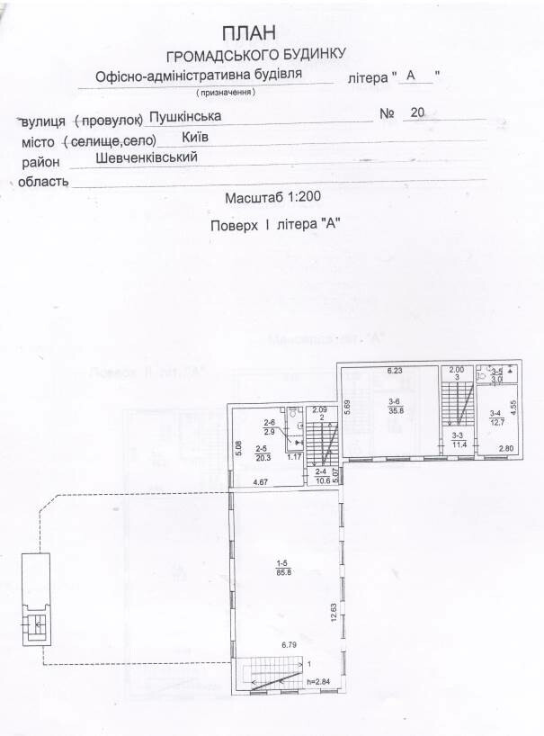 Продажа здания в Киеве,  Пушкинская ул., 20а 8