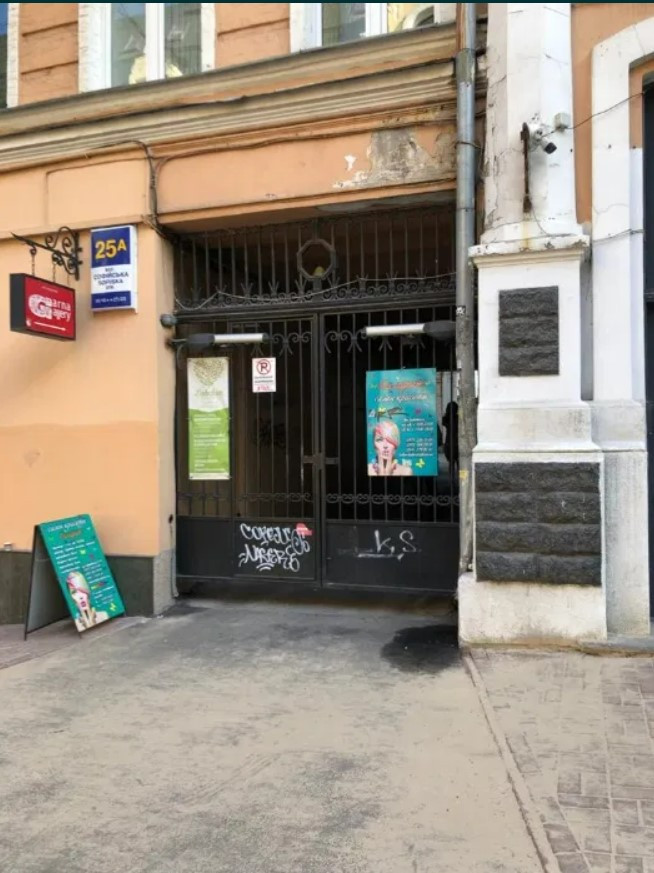 Продажа 4к квартиры в Киеве,  Софиевская ул., 25Б 2