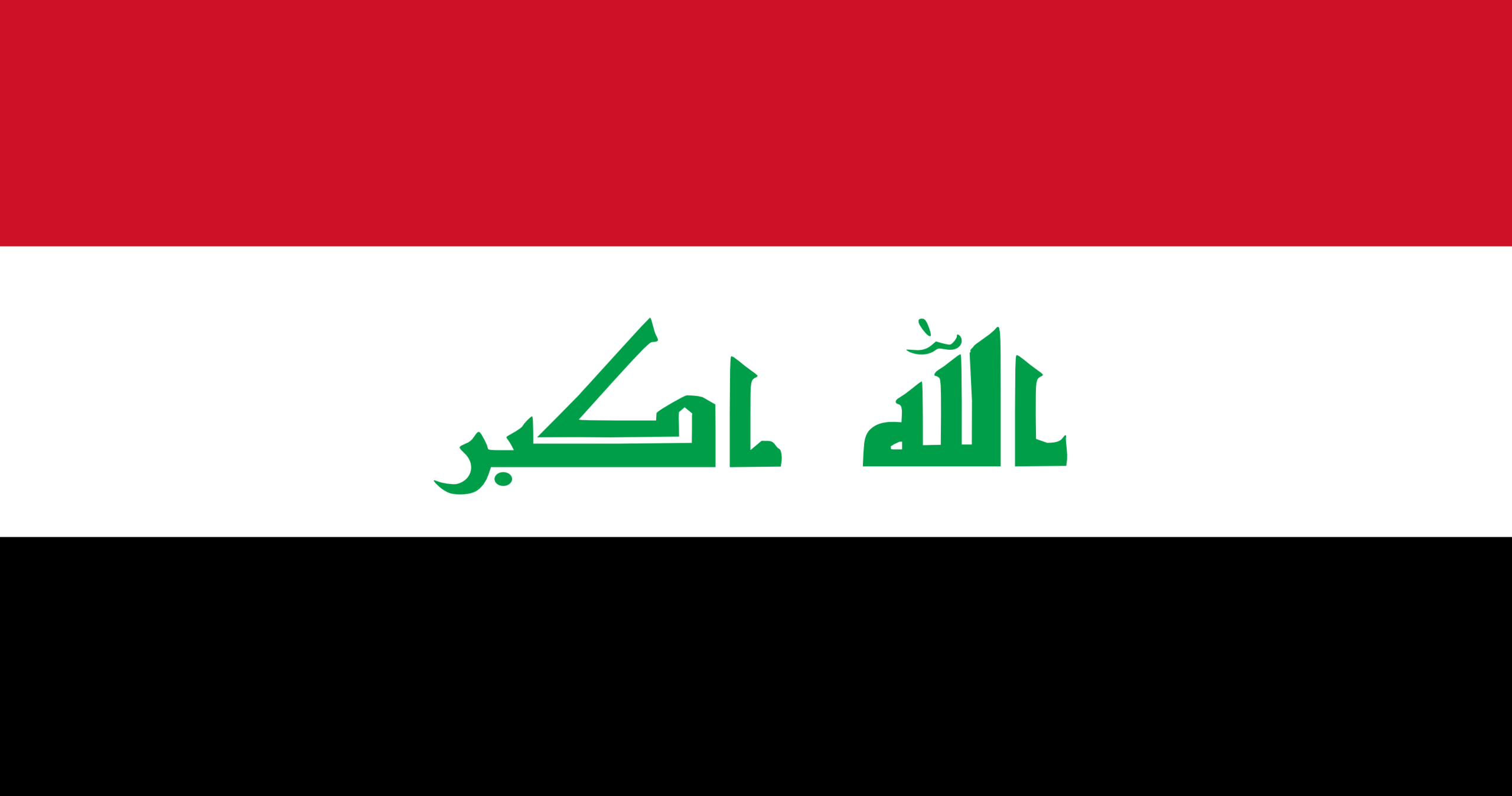 Embassy of Iraq
